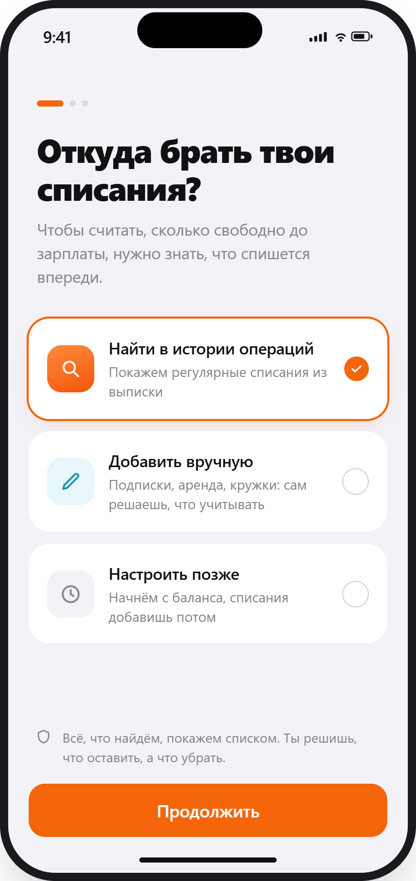 Объяснение расчёта